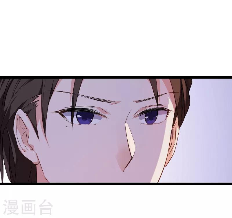 第71话 玩游戏4