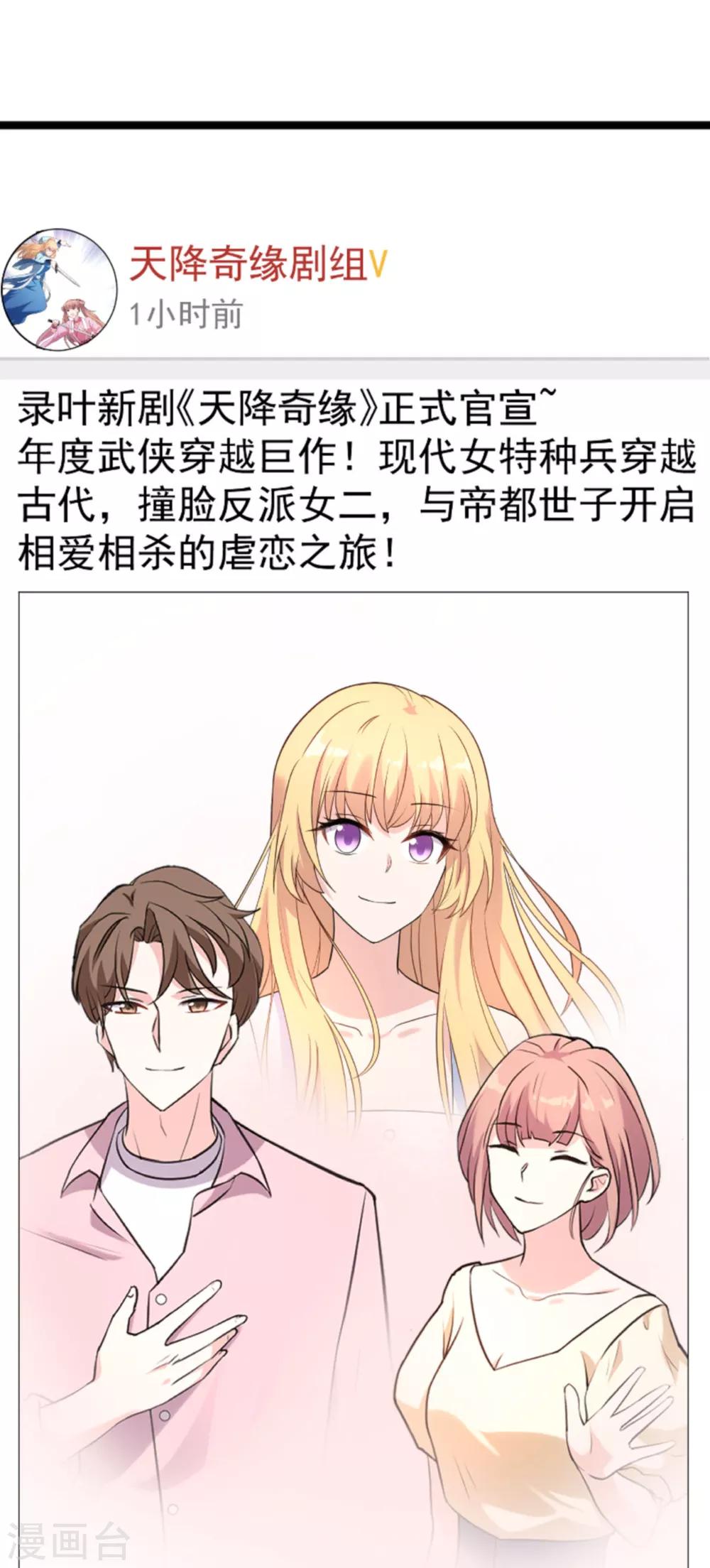 第129话 阴阳合同19
