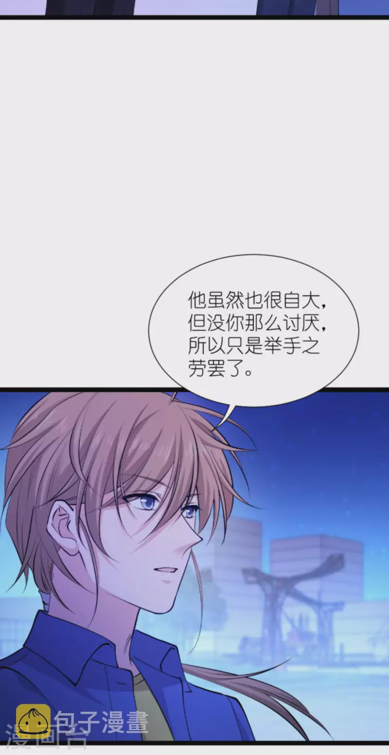 第182话 见一面3