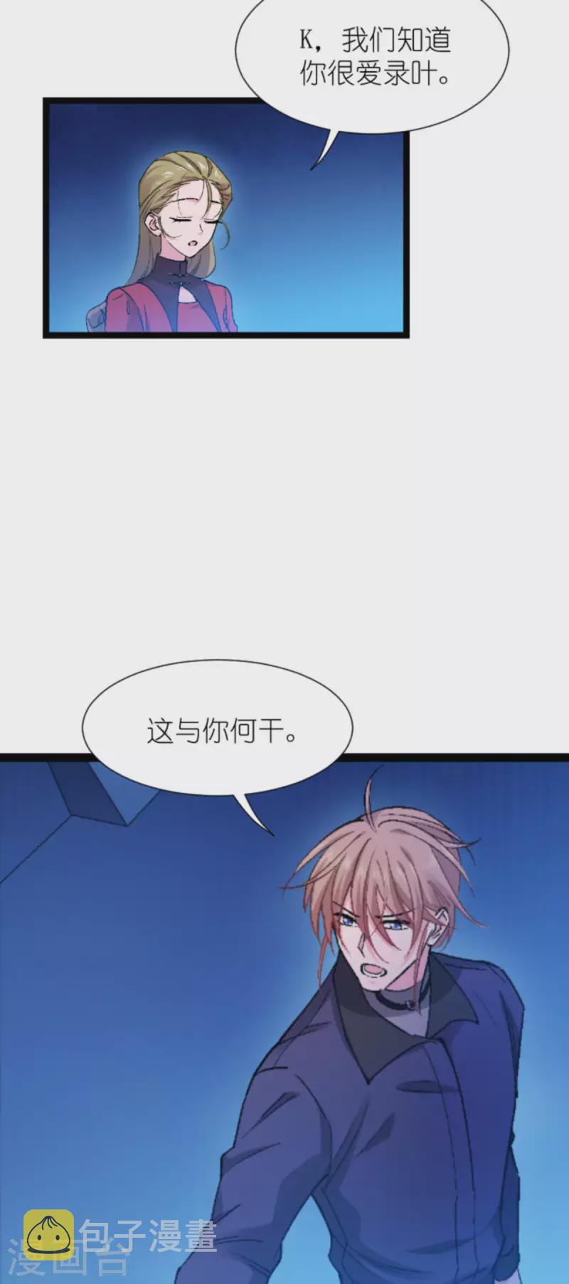 第179话 上钩了2