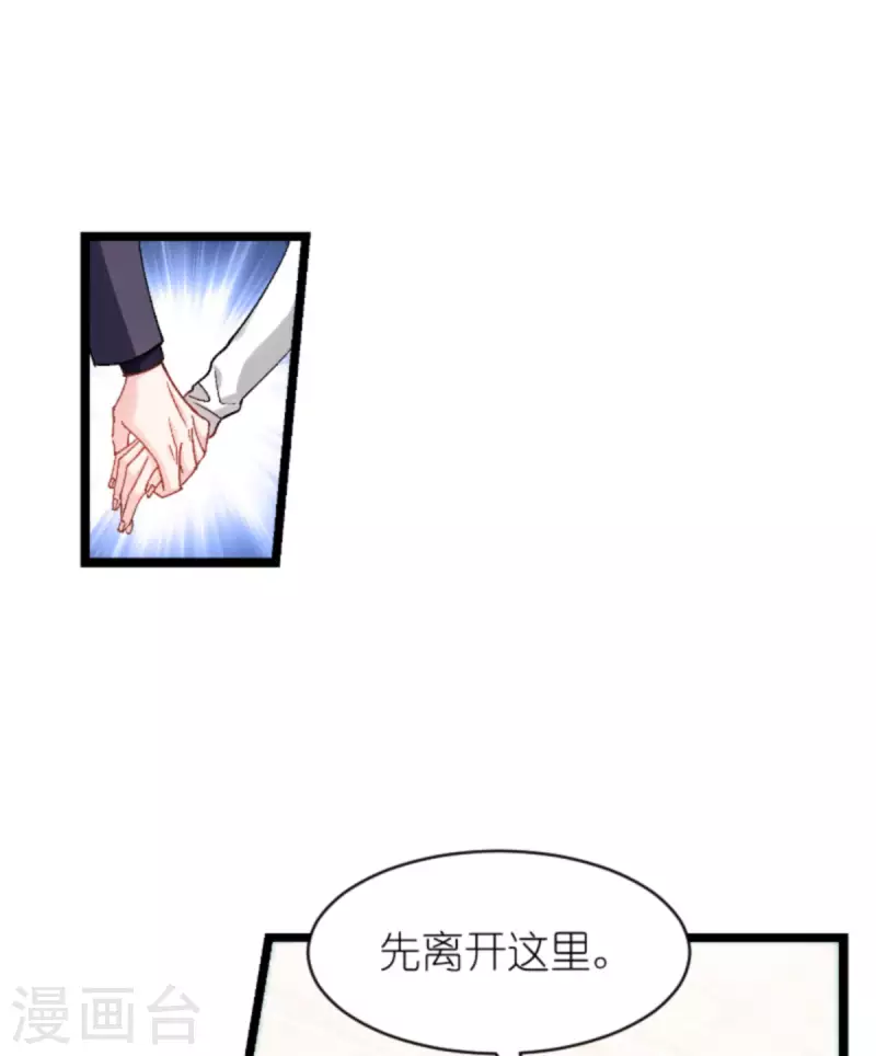 第167话 showtime22