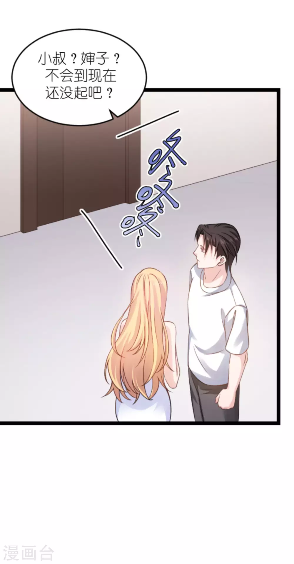 第151话 当妈也太难了1