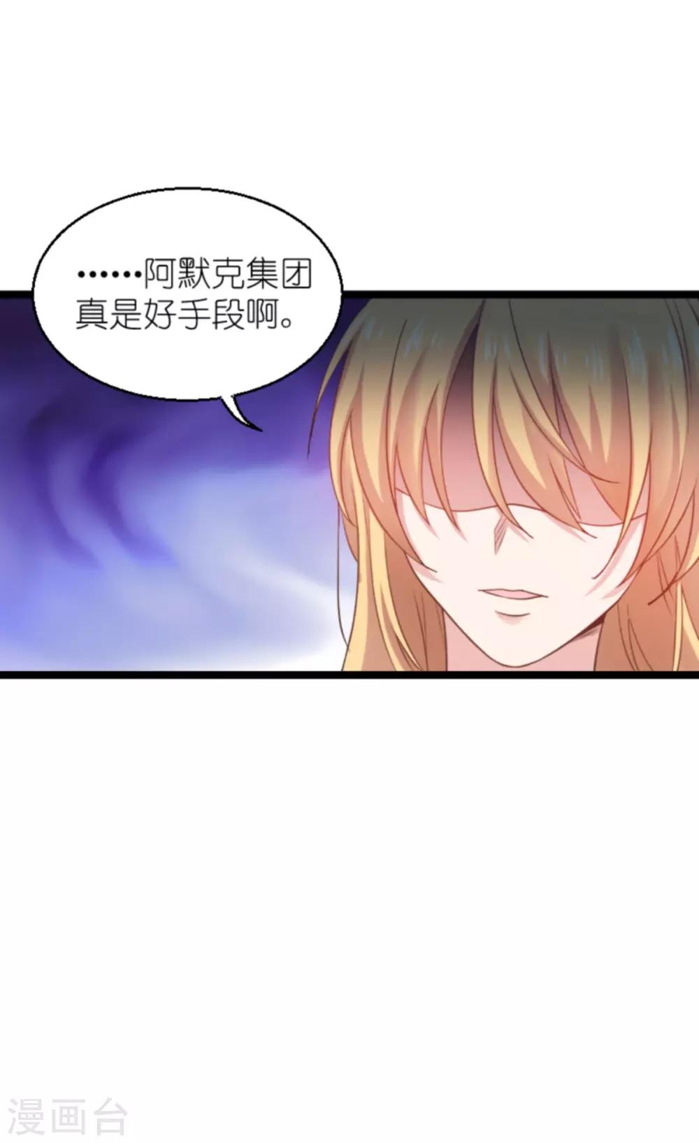 第137话 合作37