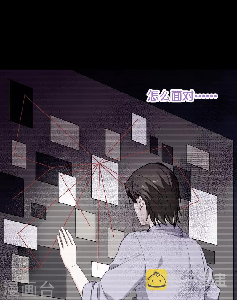 第71话 玩游戏11