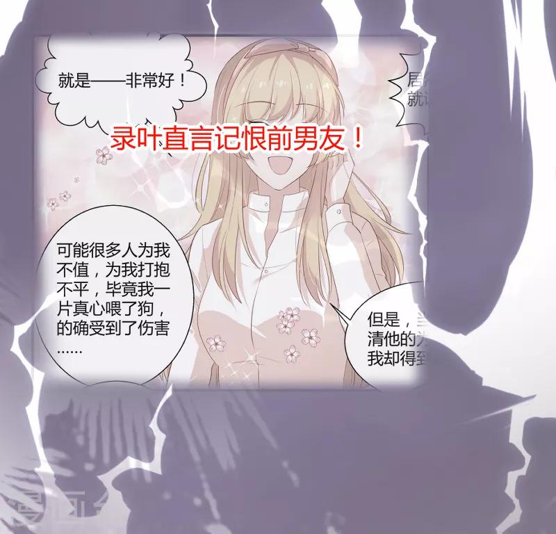 第74话 意想不到46