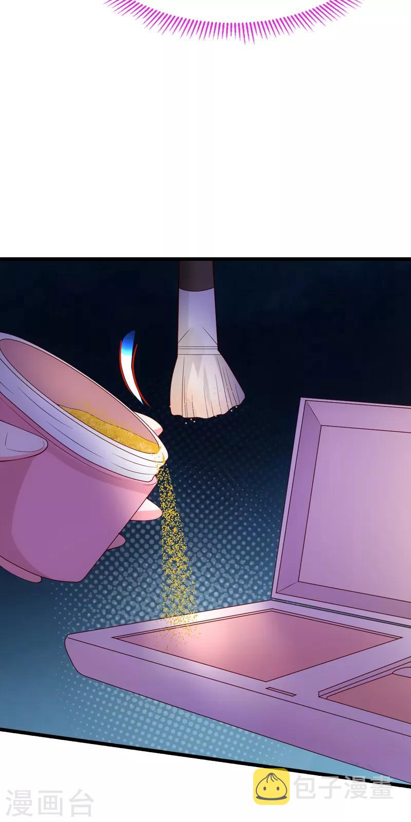 第55话 影后过招30