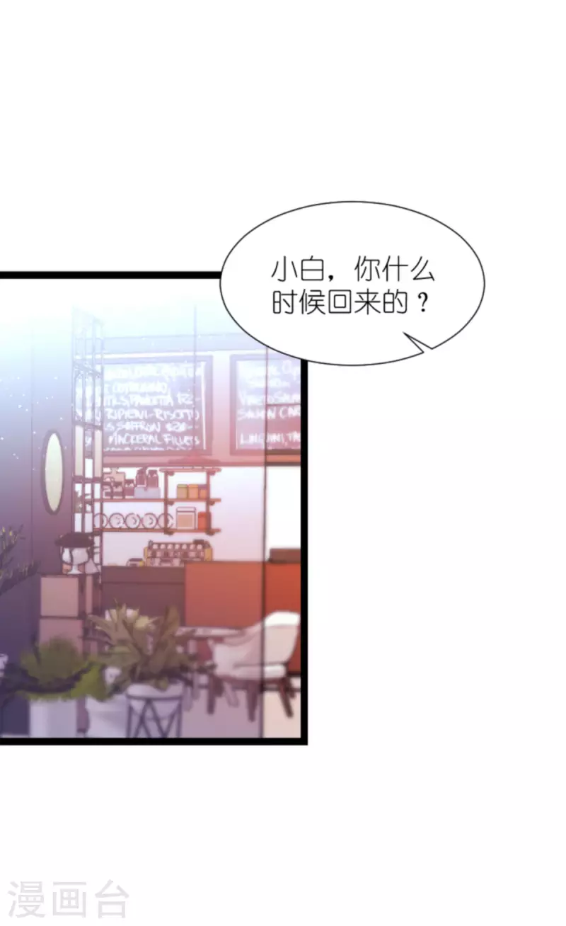 第180话 计划之中15