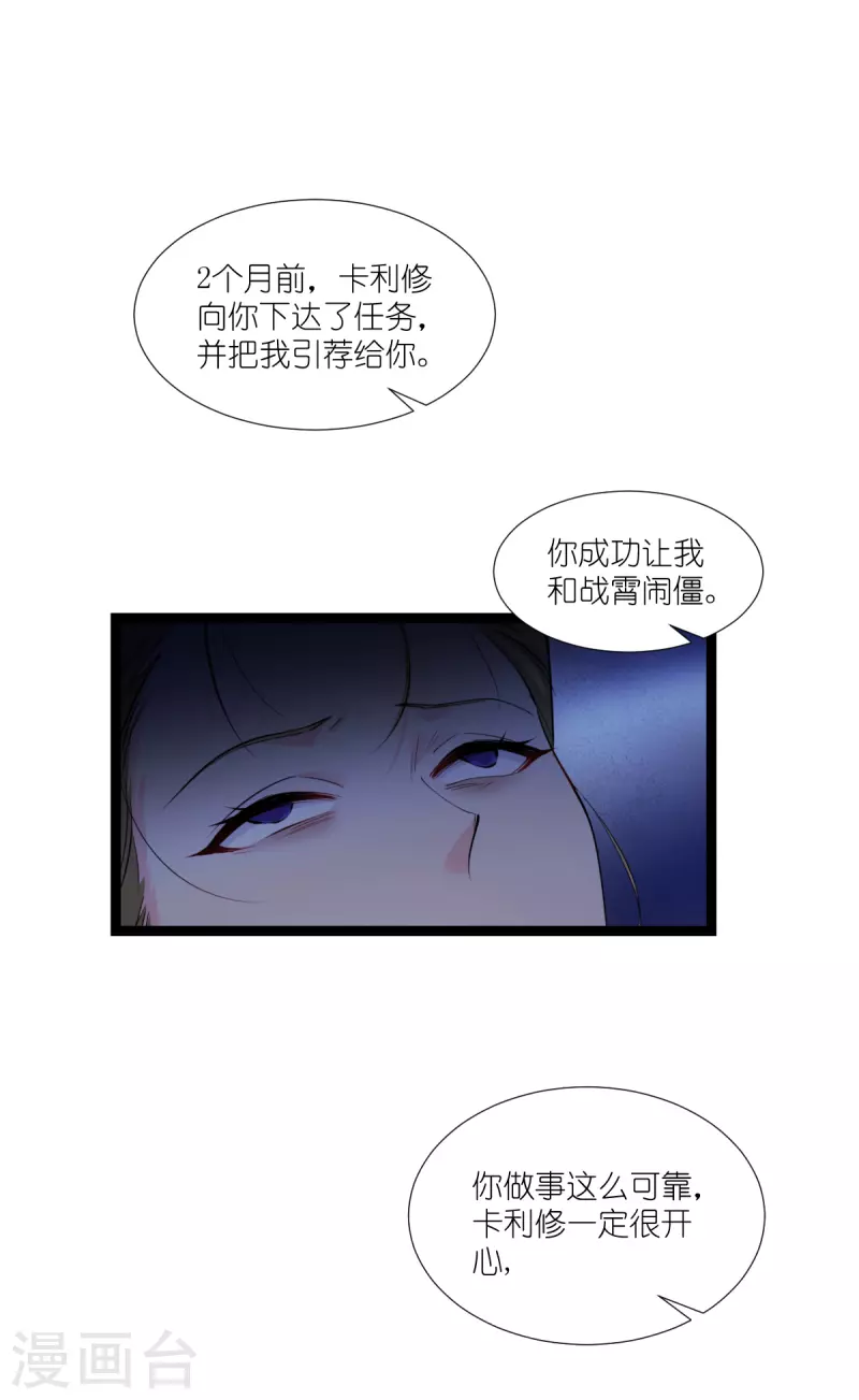 第191话 选择的权利1