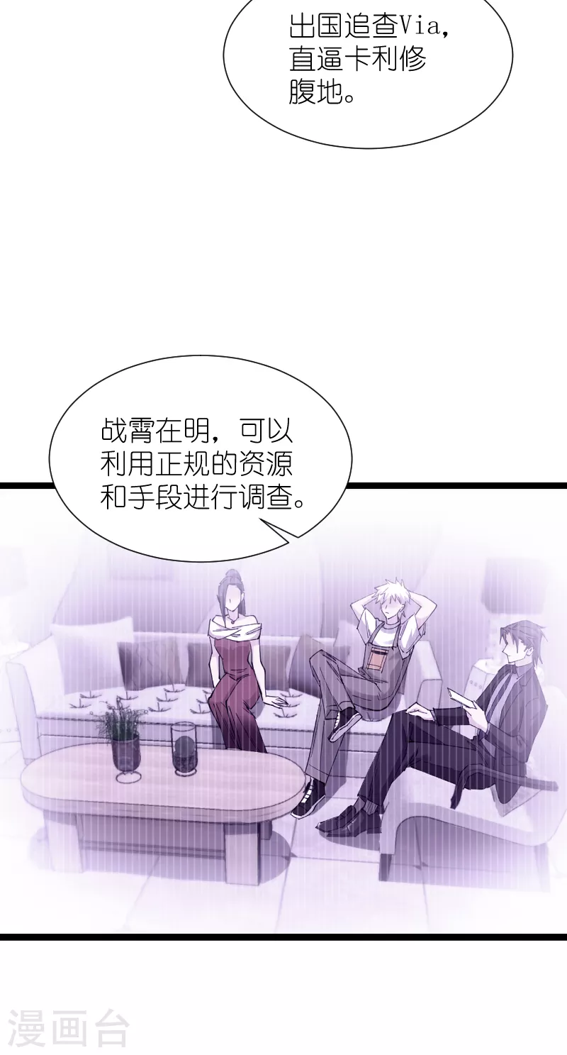 第187话 不入虎穴34