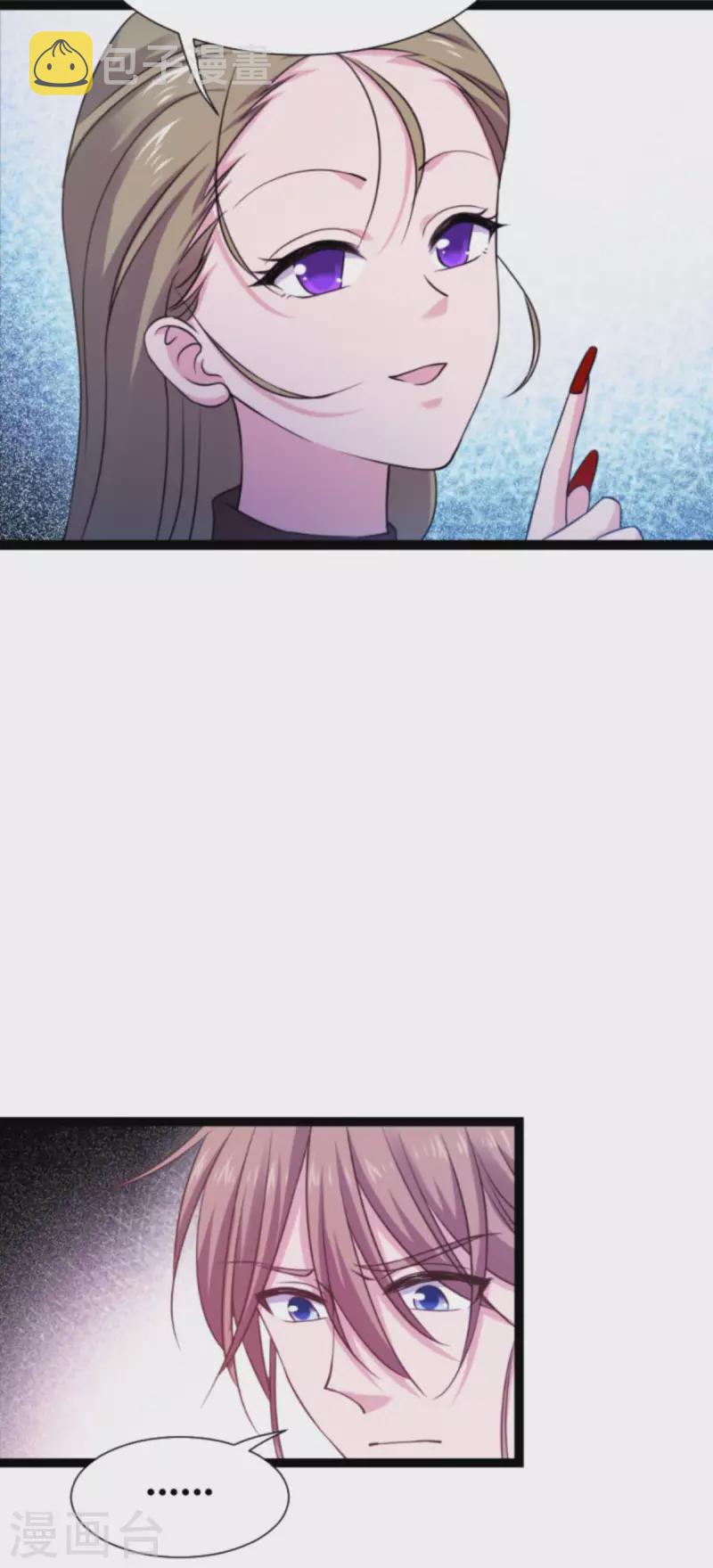 第179话 上钩了20