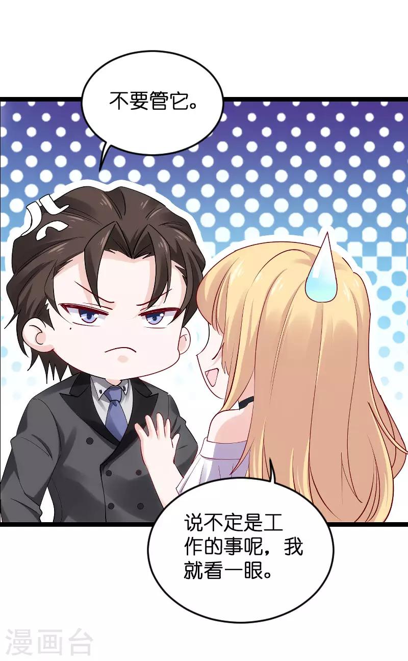 第116话 姐姐12