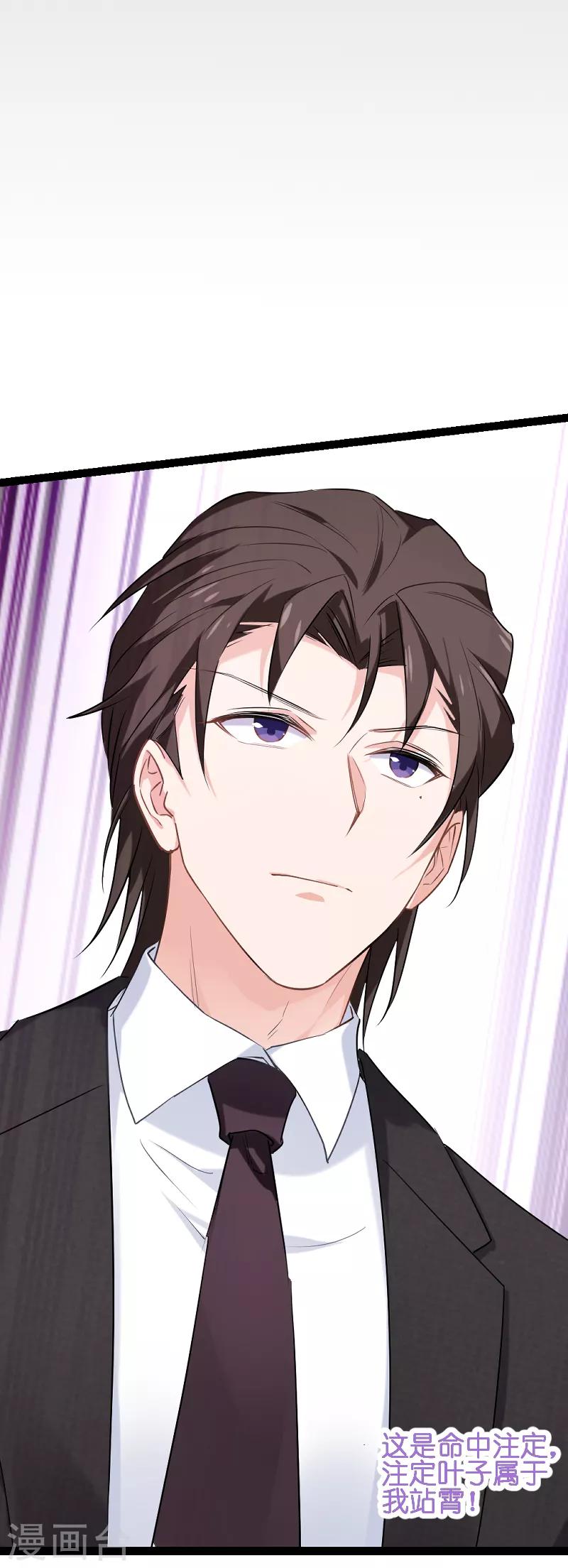 第71话 玩游戏16