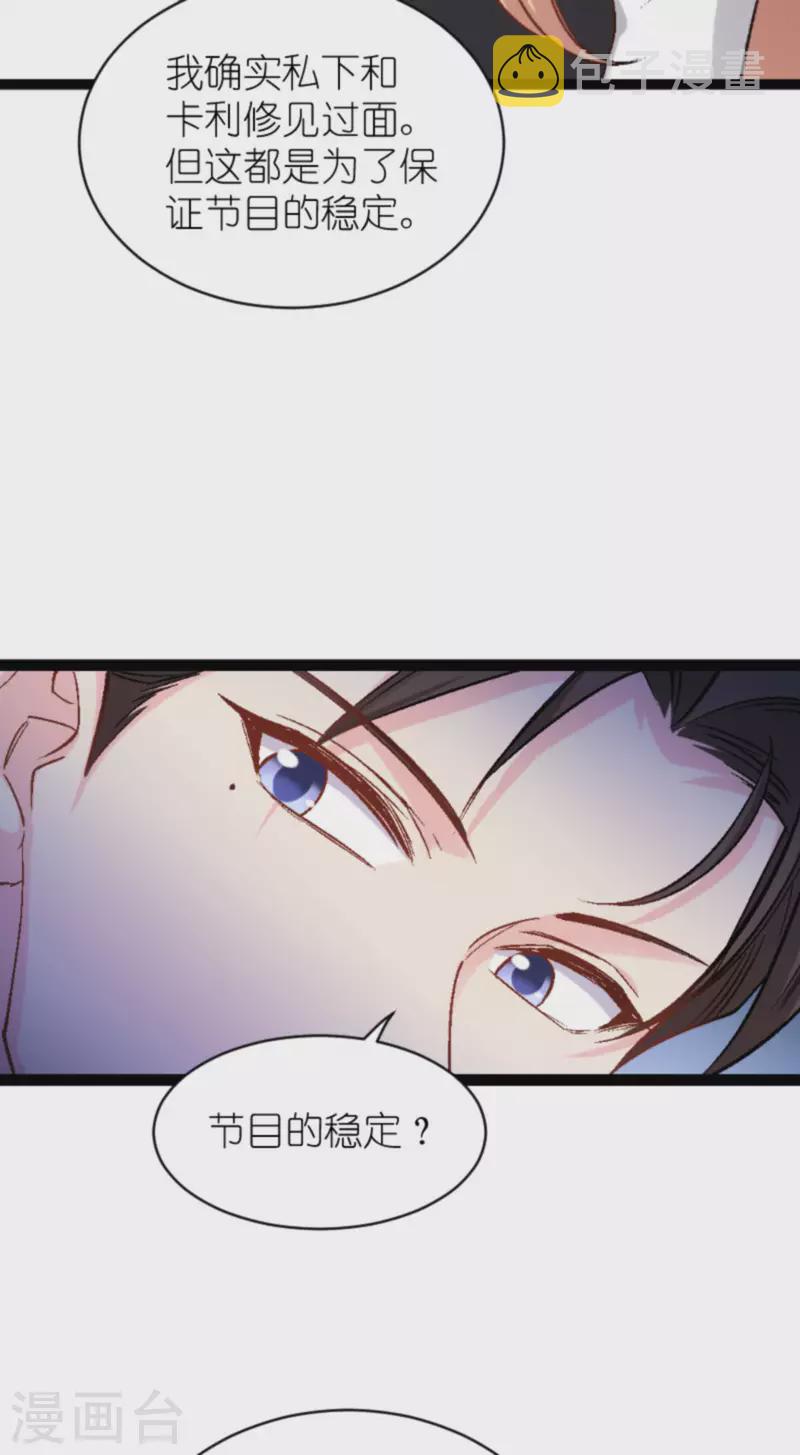 第167话 showtime34