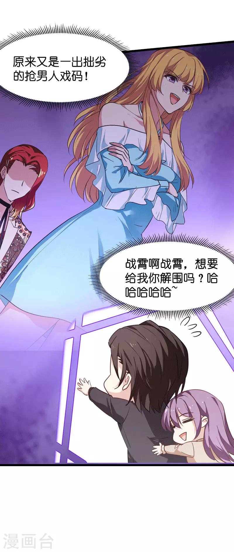 第40话 奇怪的技能5