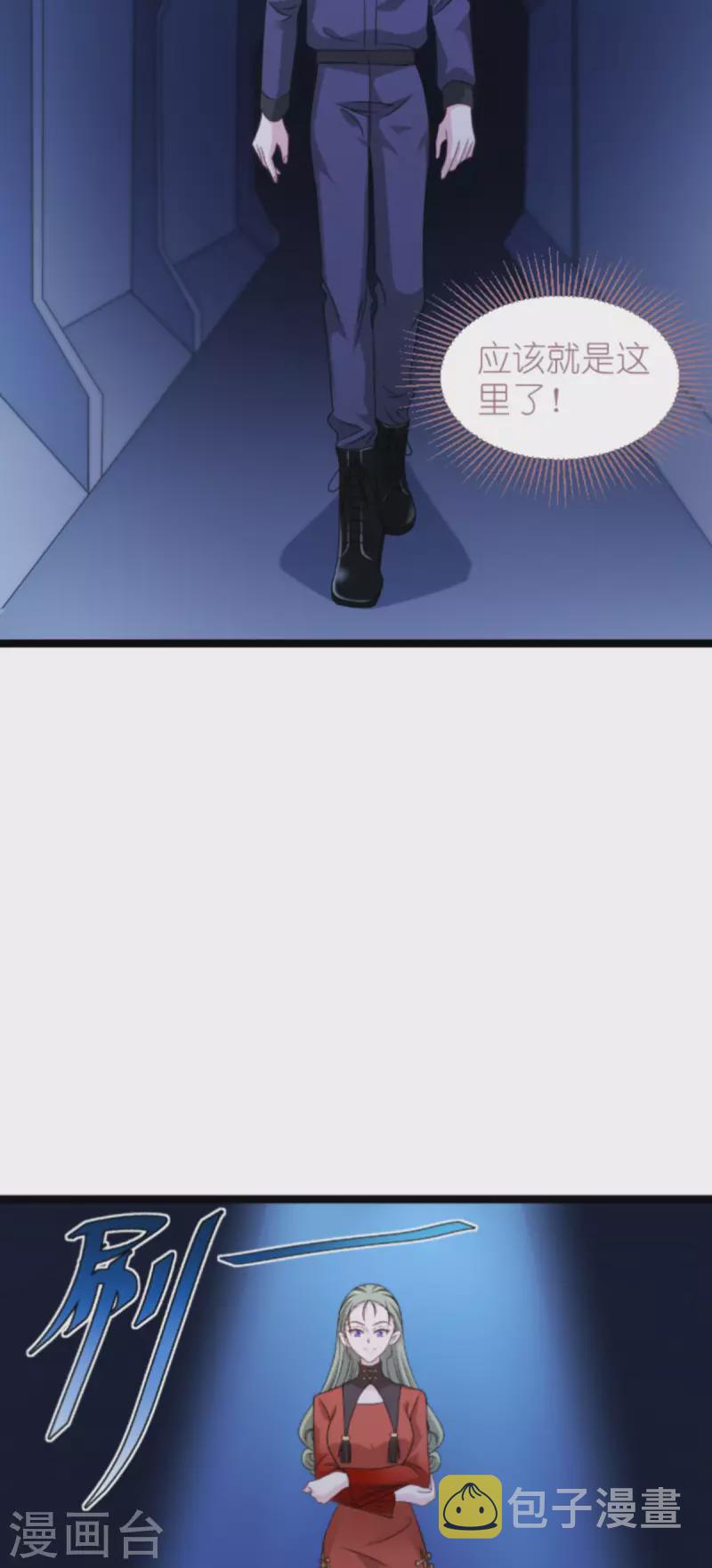 第177话 潜入48
