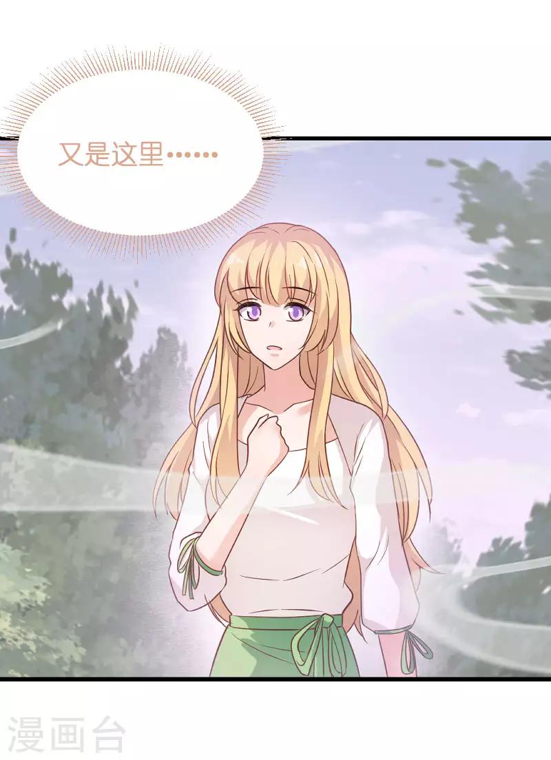 第86话 那个晚上8