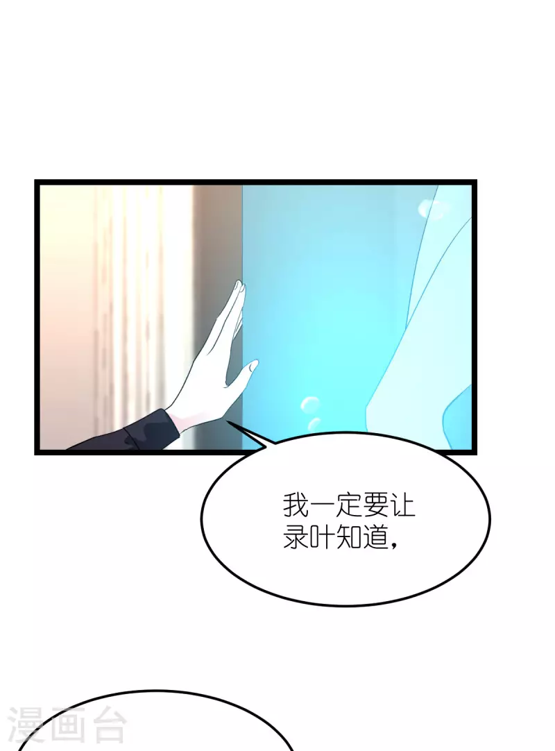 第188话 替代28