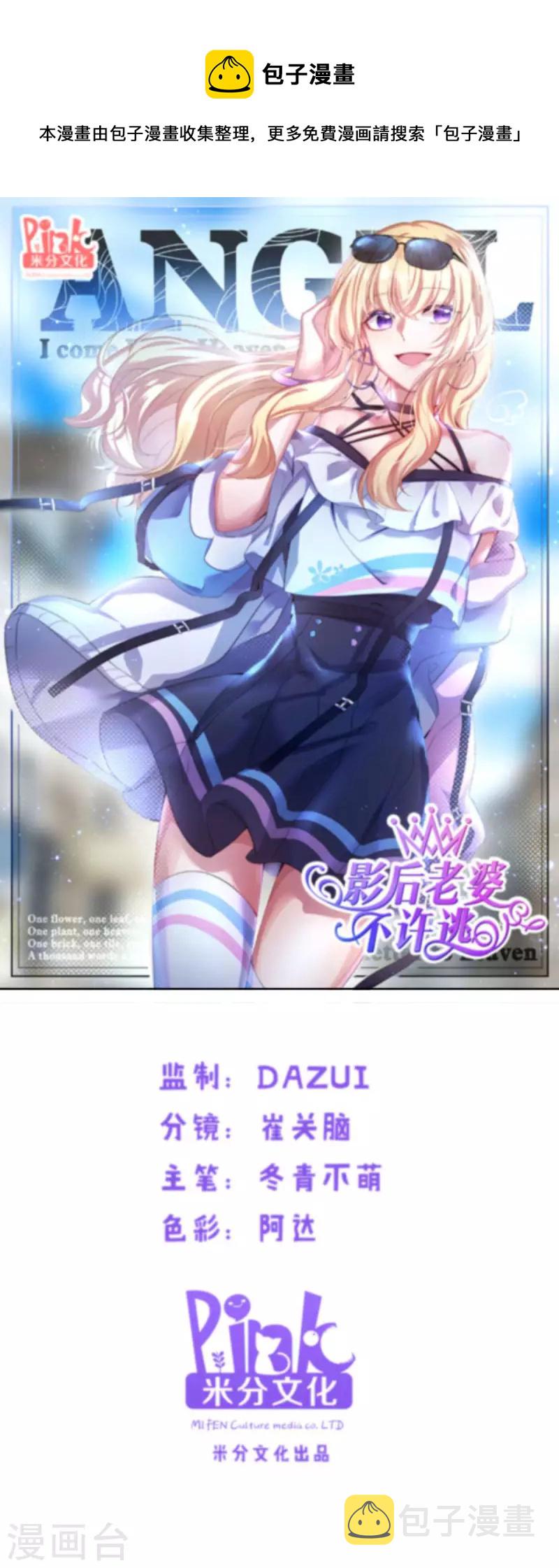 第177话 潜入0