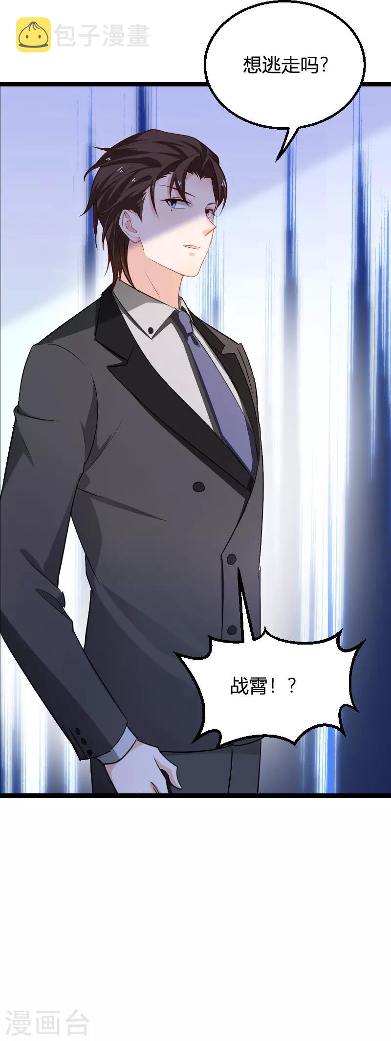 第114话 一败涂地26