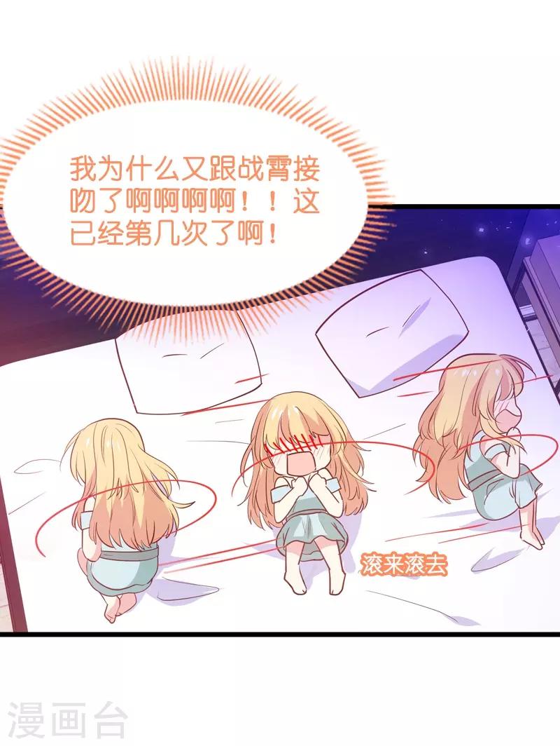 第42话 开始反攻3
