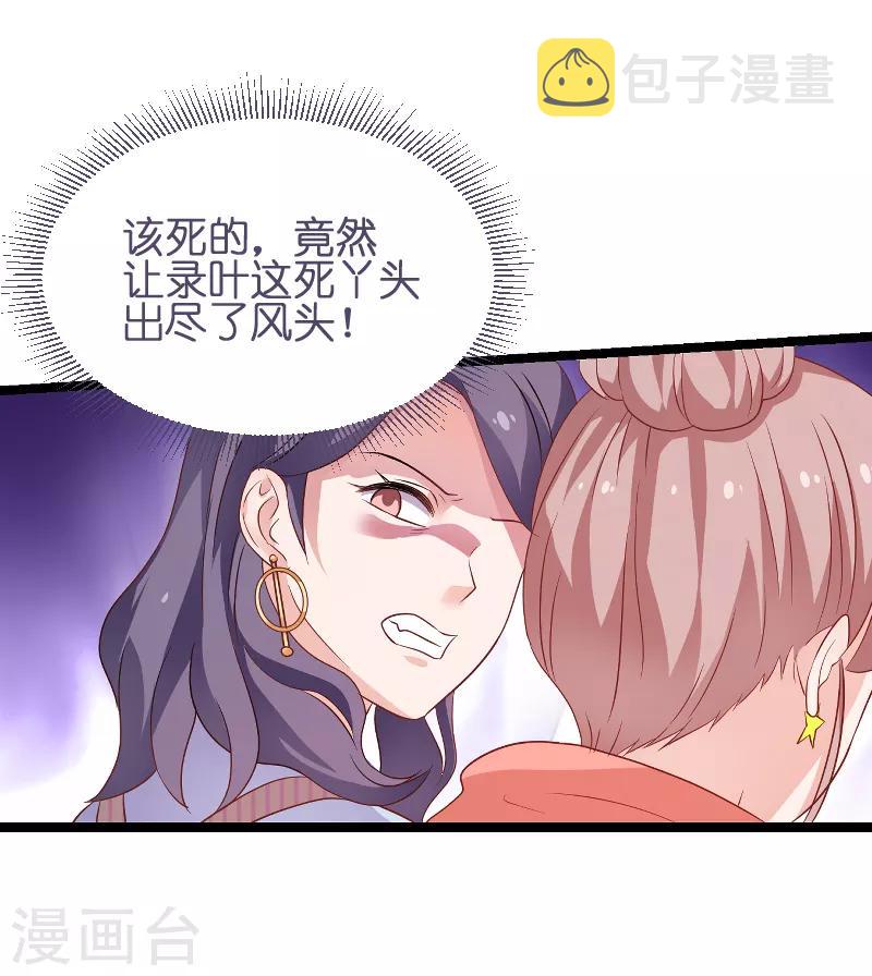 第74话 意想不到35