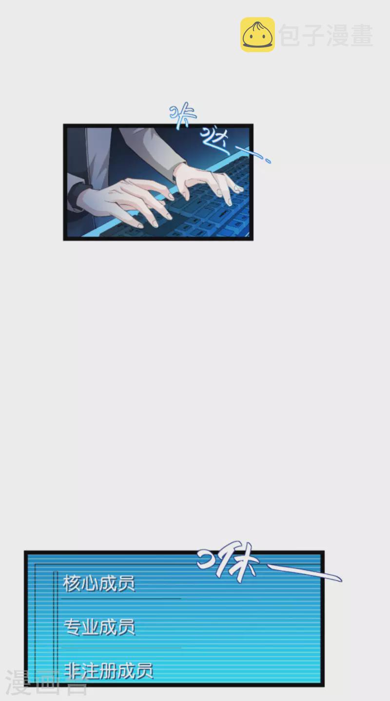 第177话 潜入6