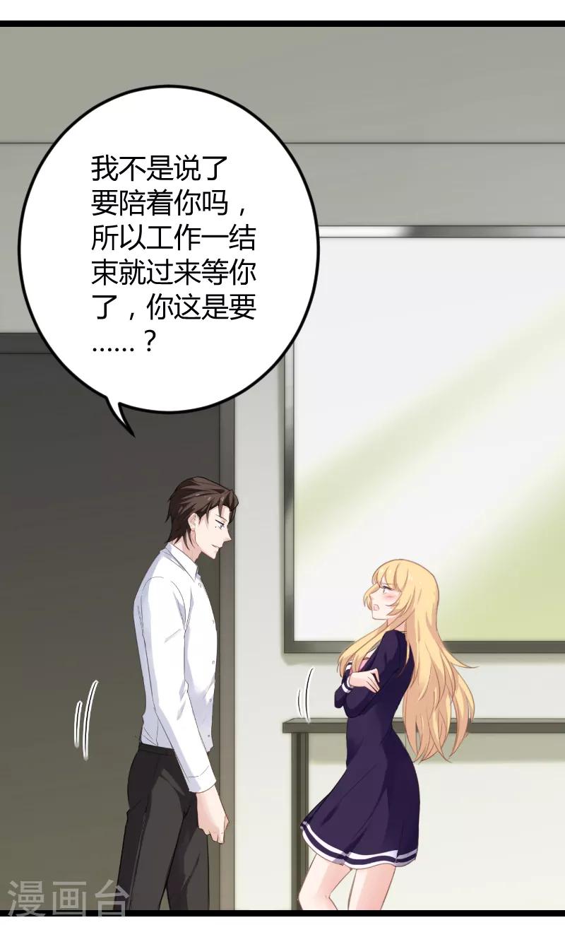第96话 洗澡22