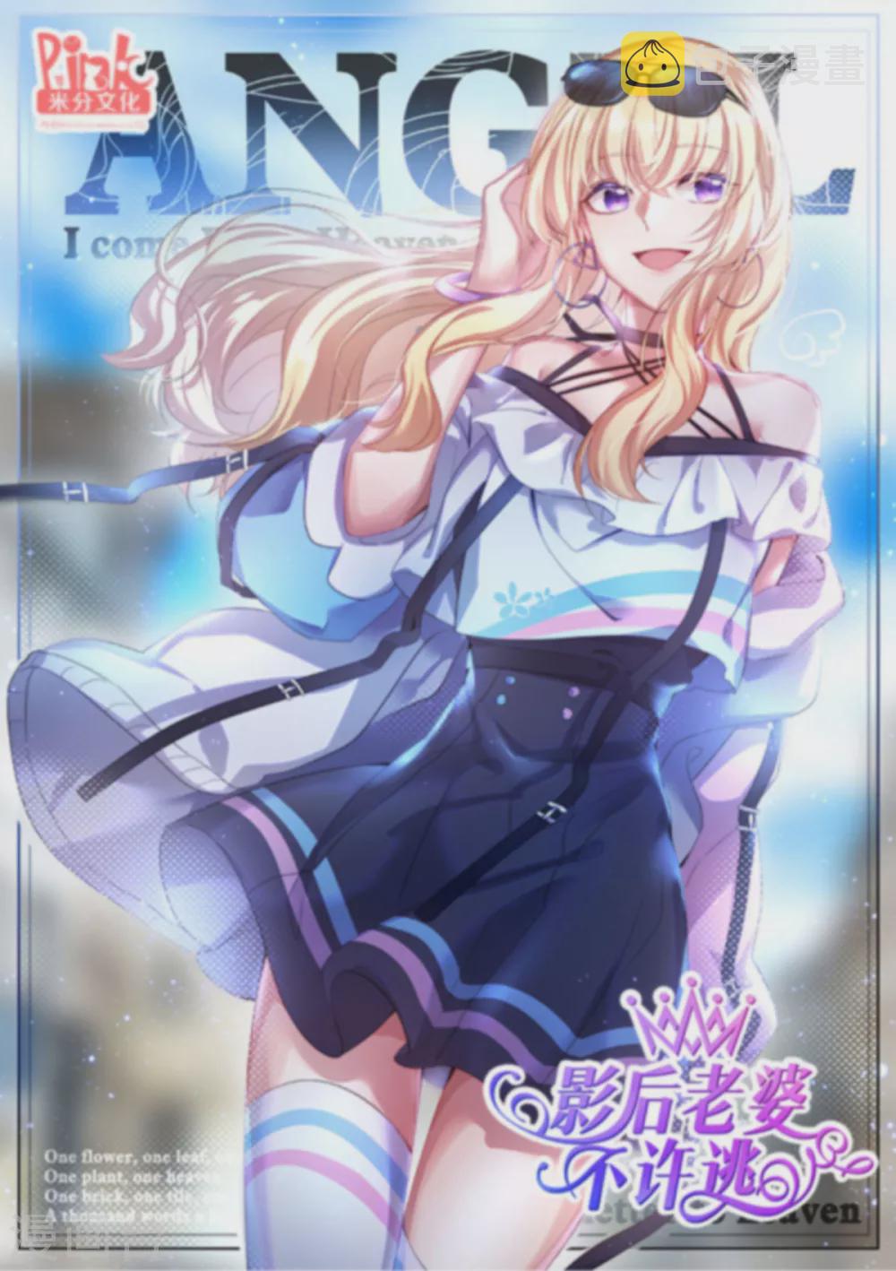 第147话 这女人，不能留她！0