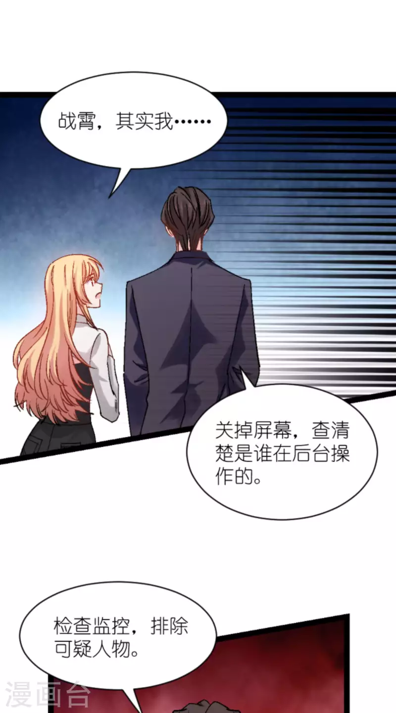 第167话 showtime17