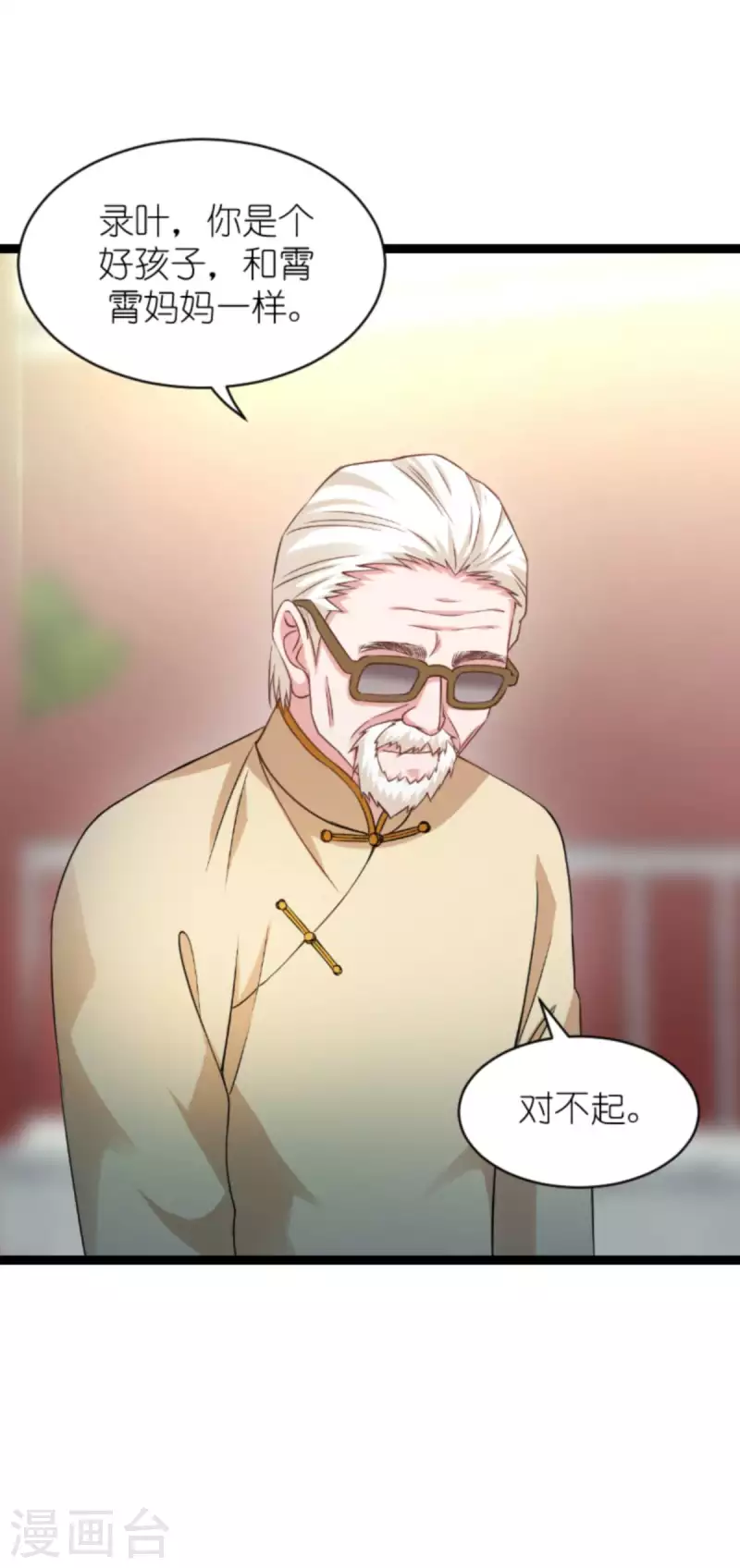 第154话 强大的代价40