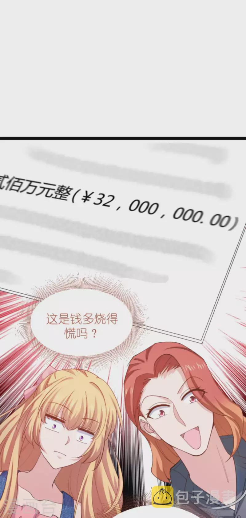 第155话 佑佑的骄傲27