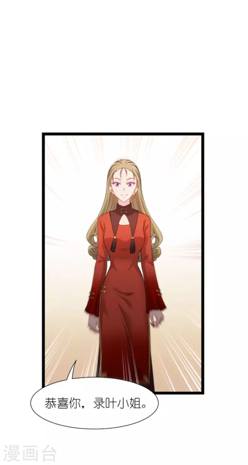 第175话 合作的见证35