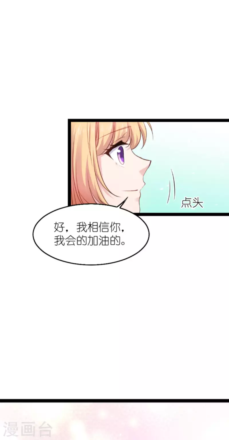 第180话 计划之中59