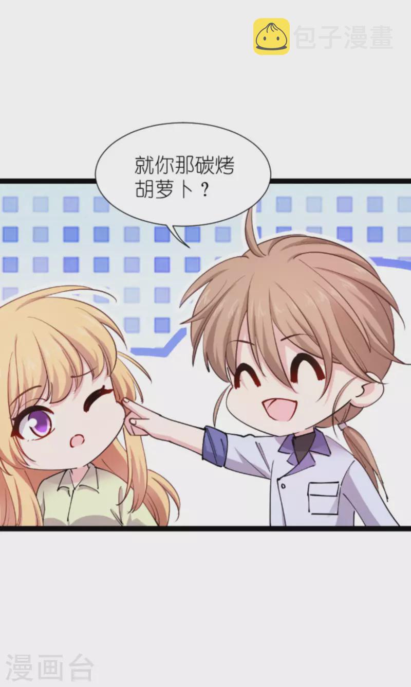 第181话 各自的努力42