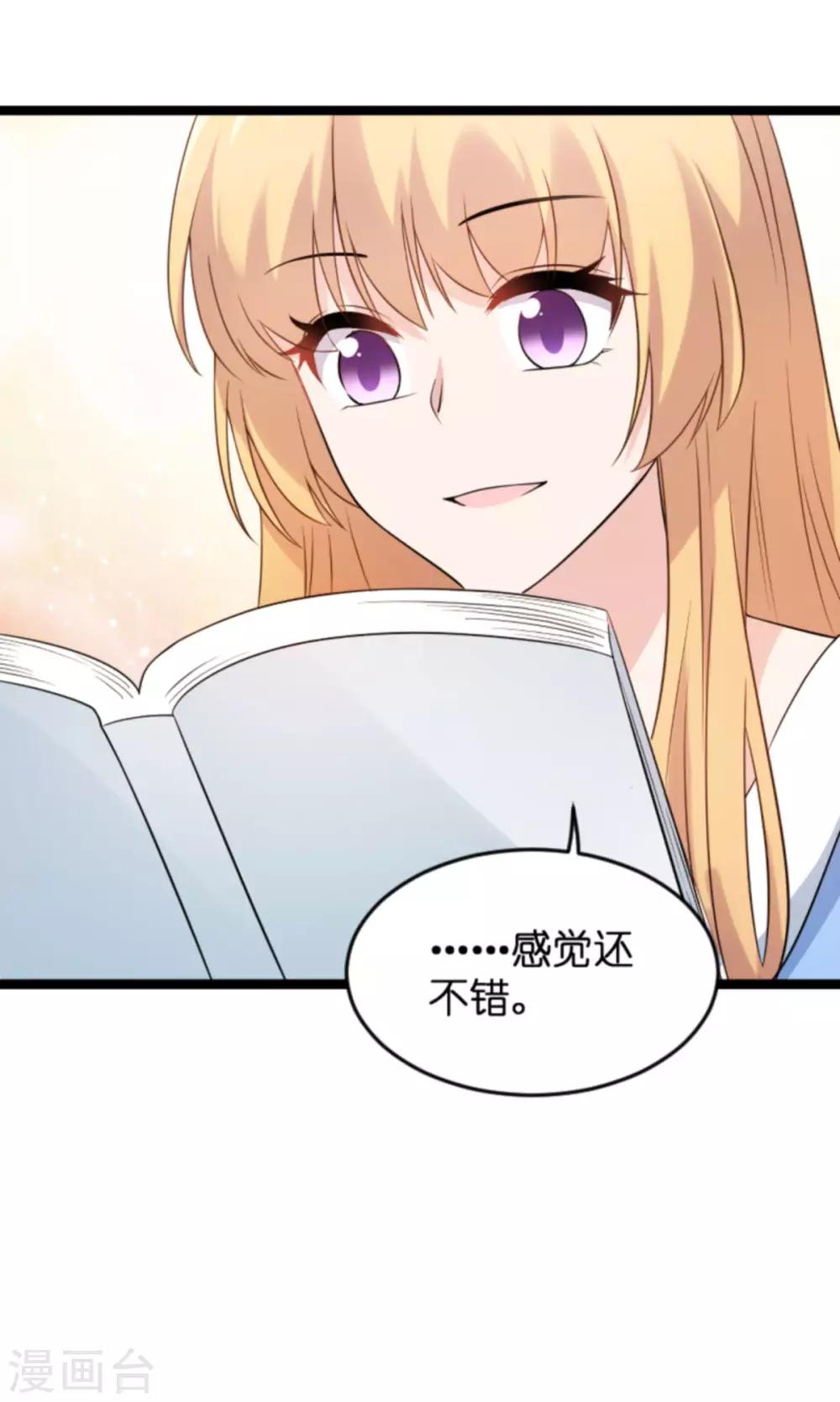 第123话 记忆丢失的理由25
