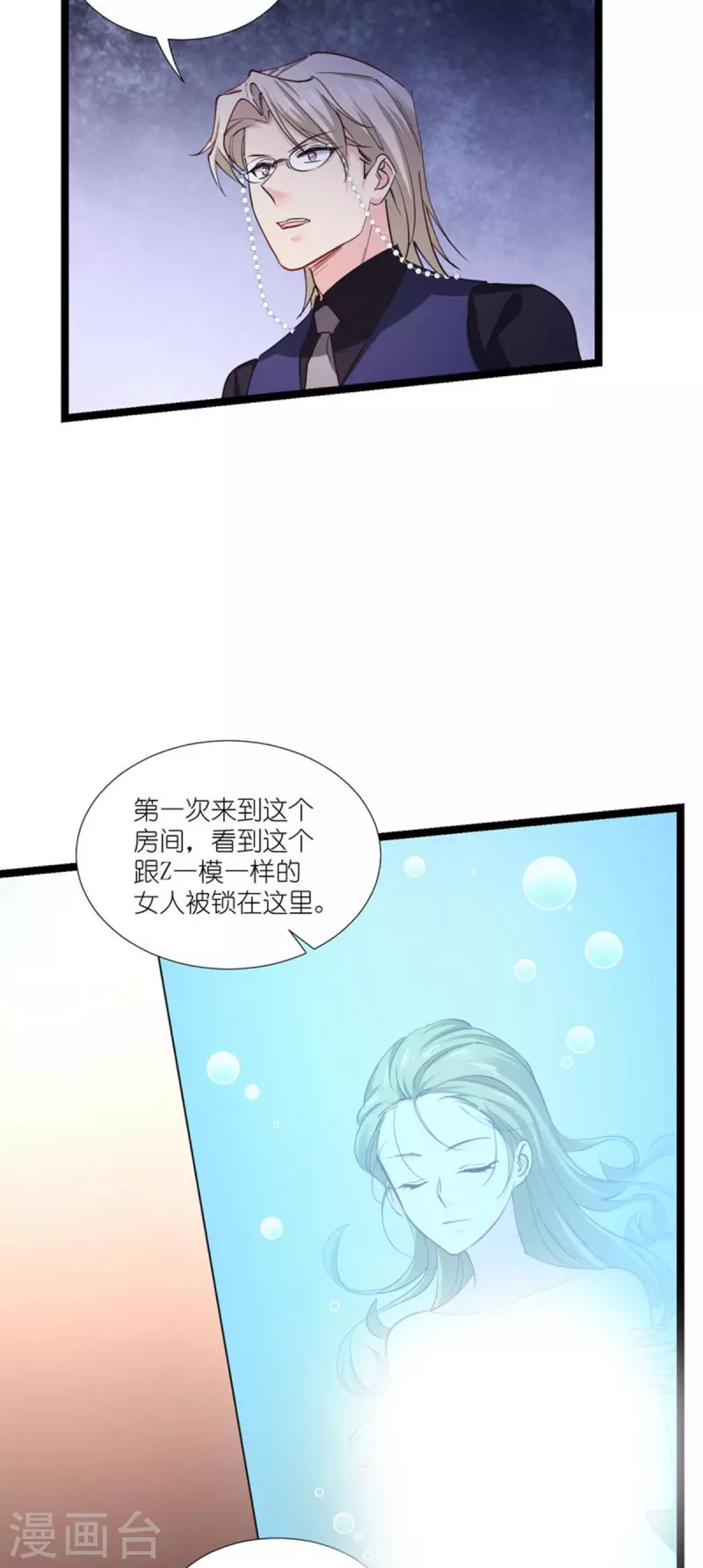 第192话 我们赢了！19