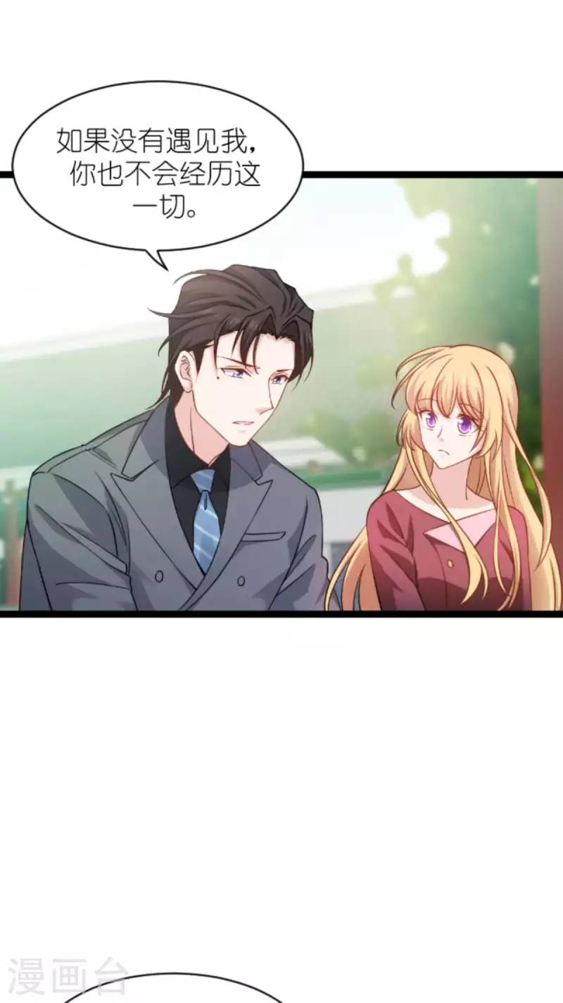 第154话 强大的代价34