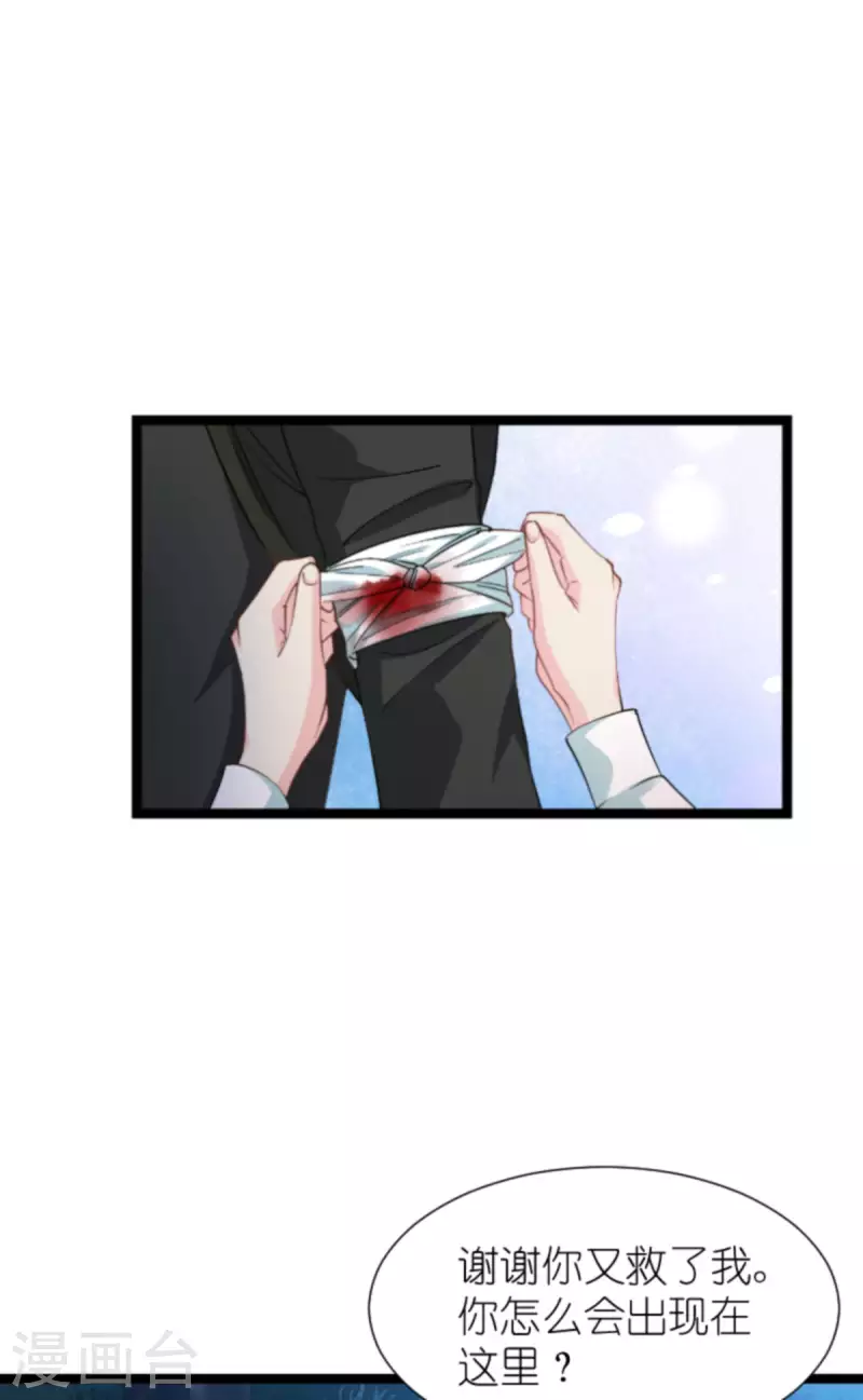 第172话 告别？收网？11