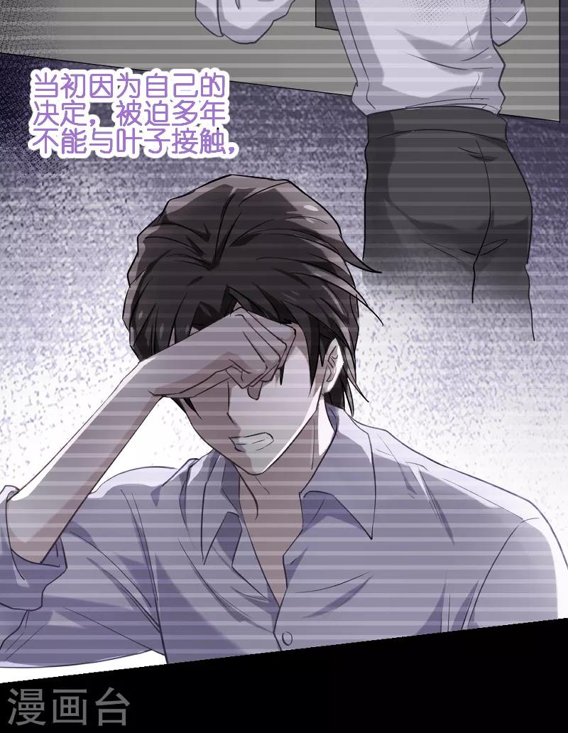 第71话 玩游戏12