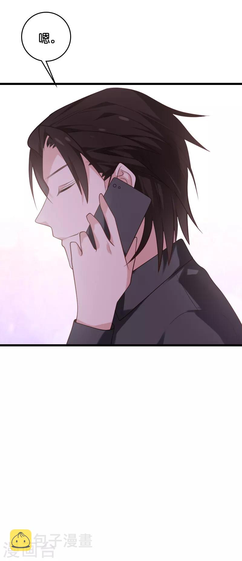 第54话 我也很想你24