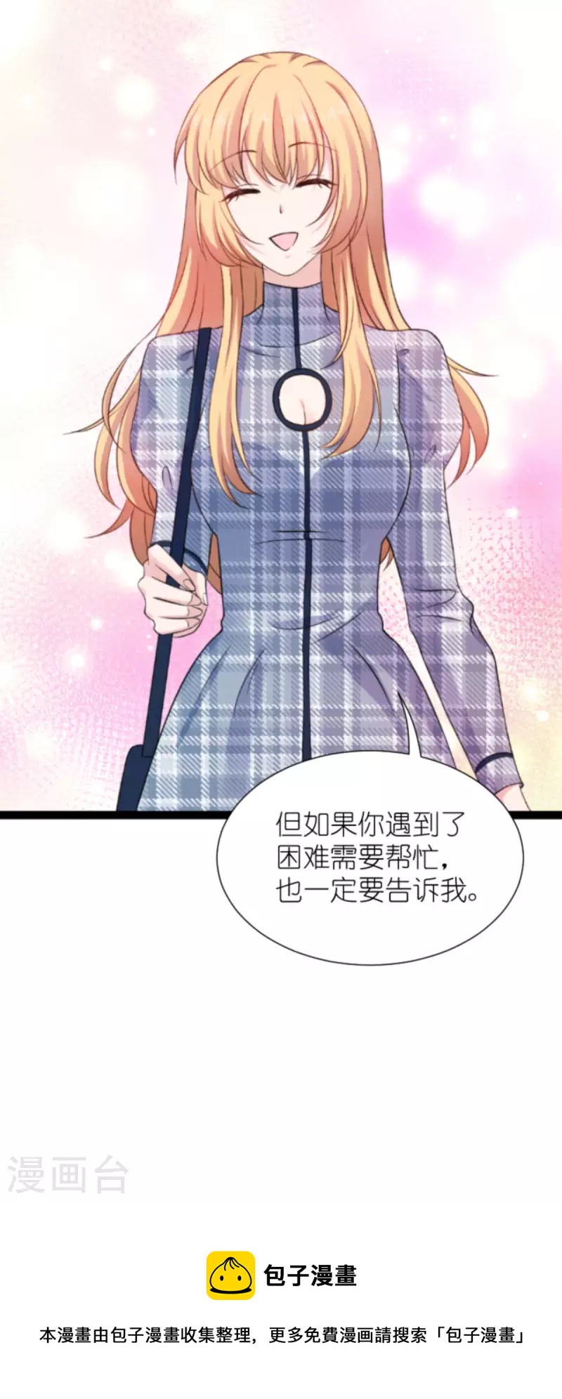 第180话 计划之中60