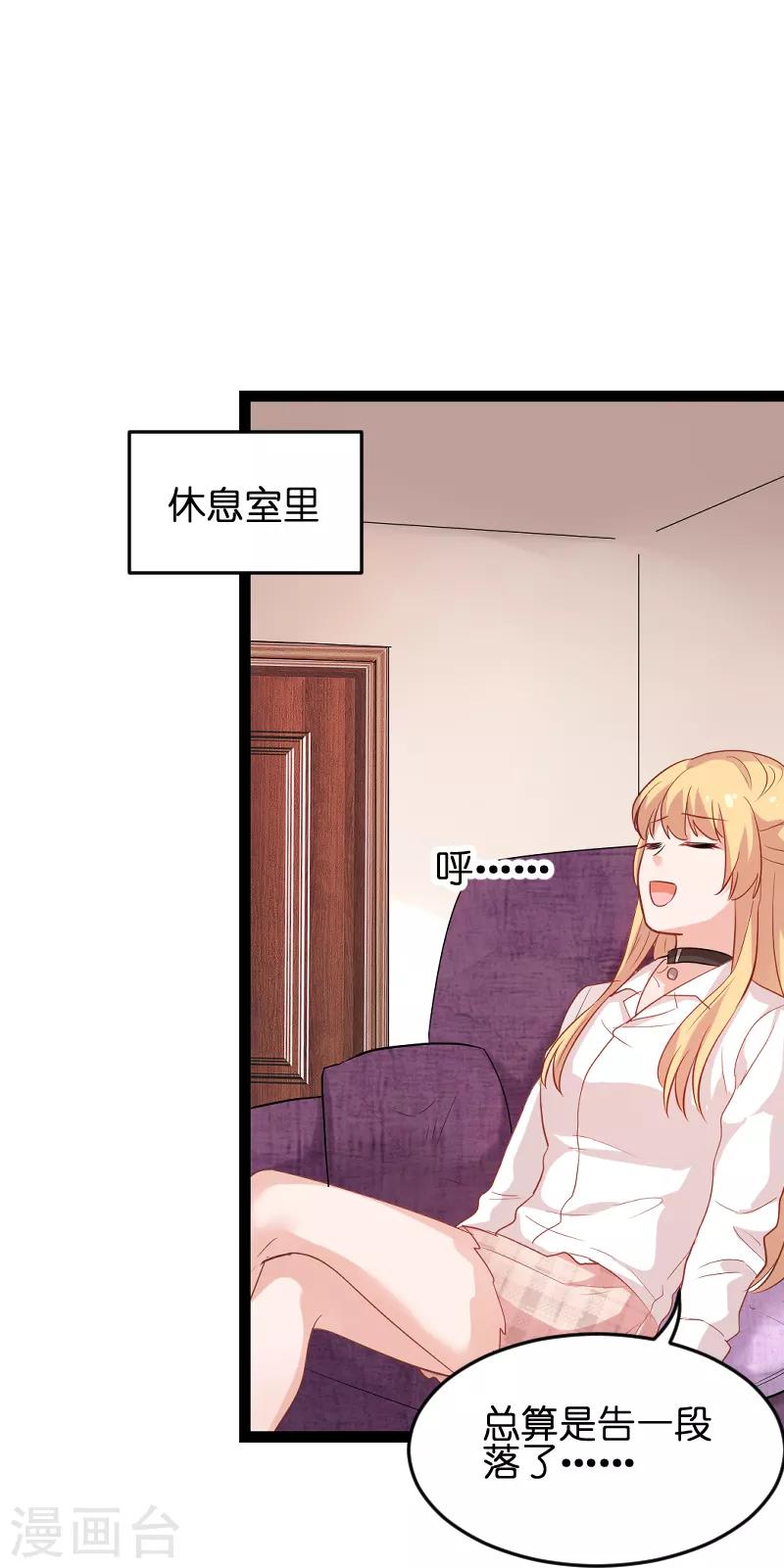 第74话 意想不到42