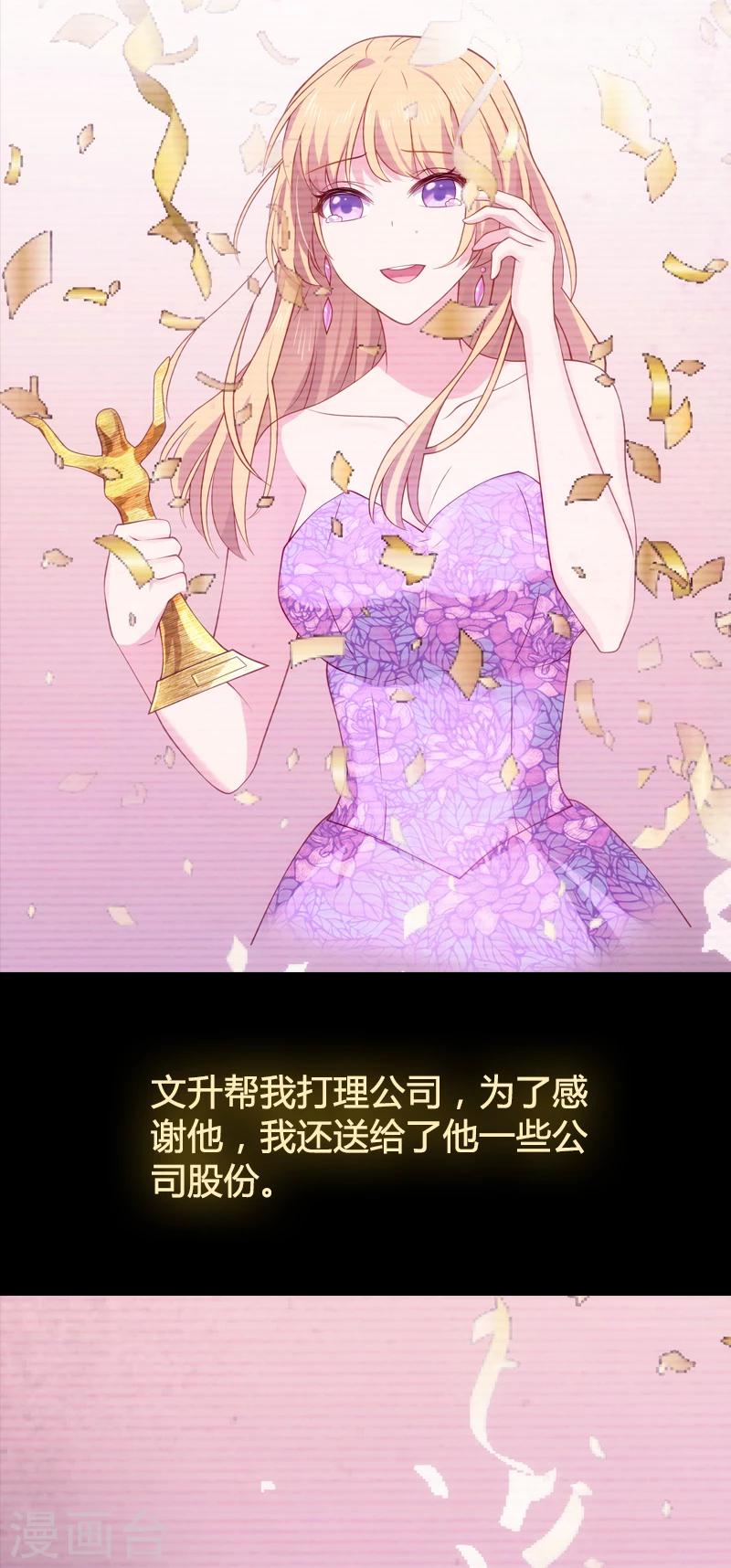 第35话 记忆的碎片8