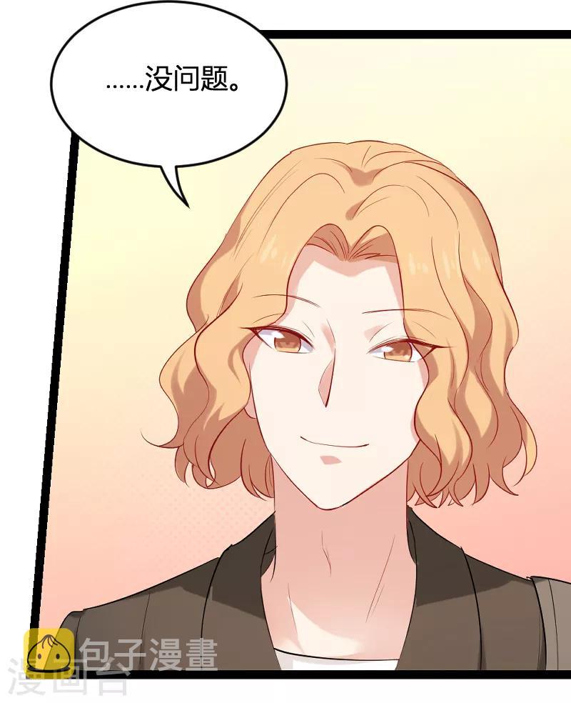 第79话 摄影师Eason34