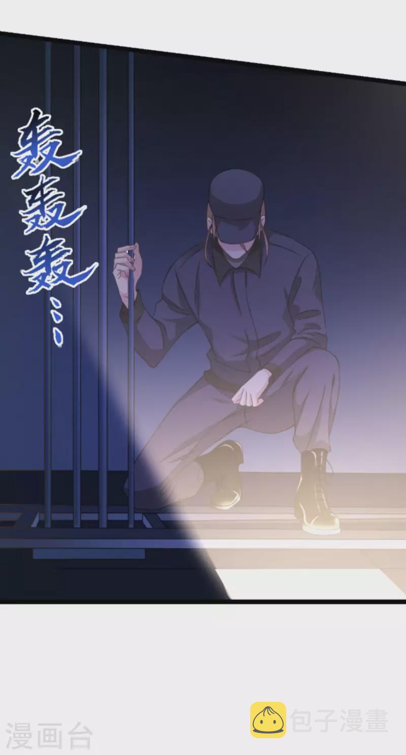 第177话 潜入45