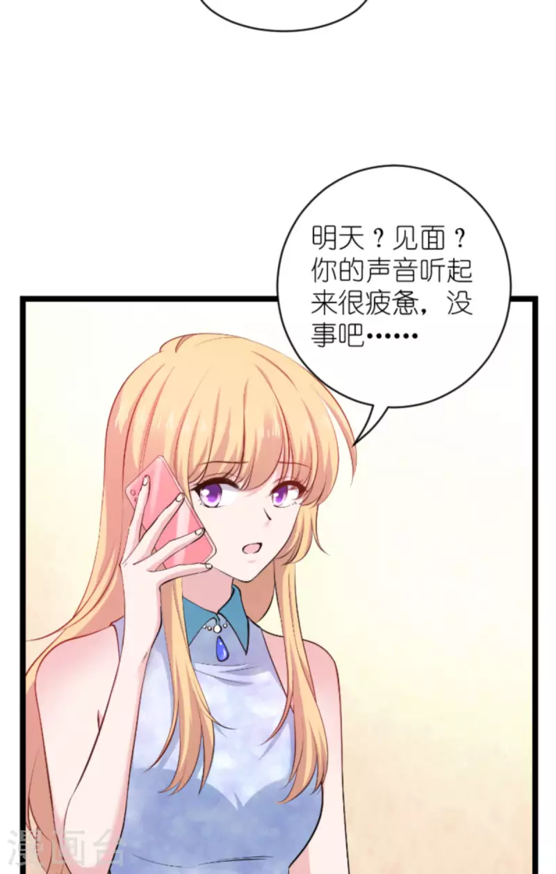 第182话 见一面35