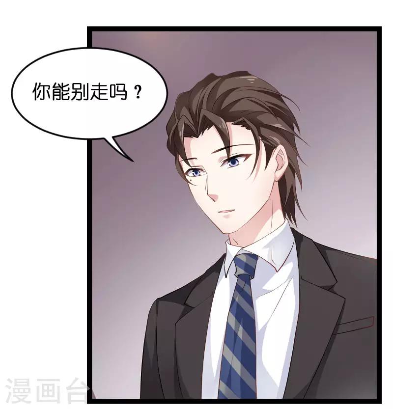 第86话 那个晚上39