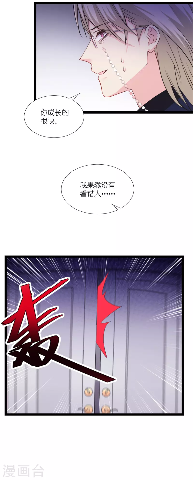 第192话 我们赢了！36