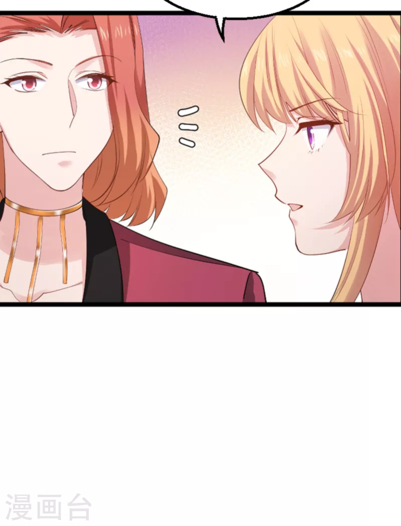 第156话 请帮我保密4