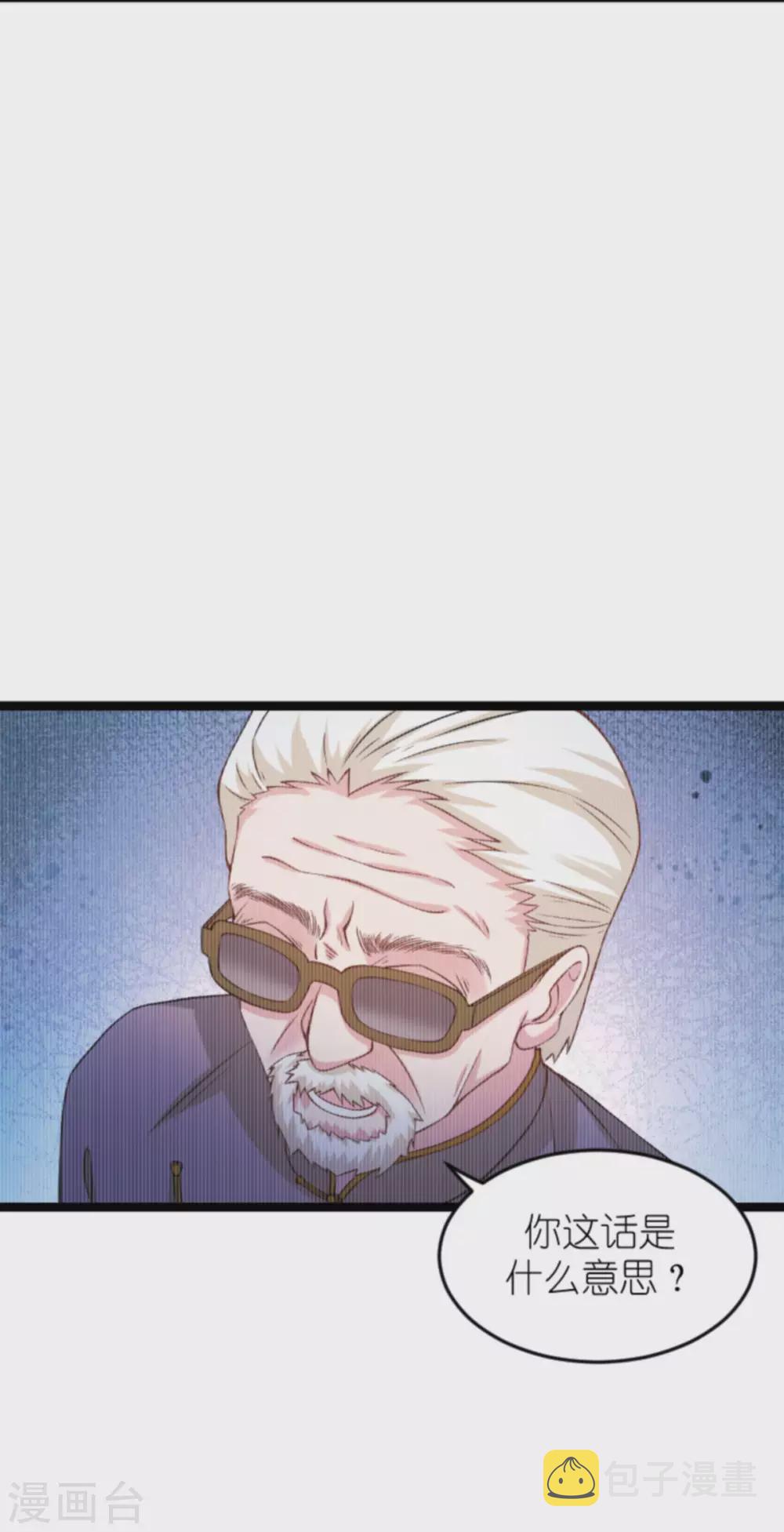 第153话 不爲人知的往事15